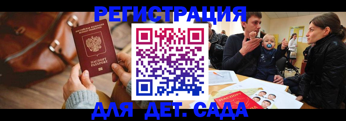 временная регистрация надежно в Асбесте