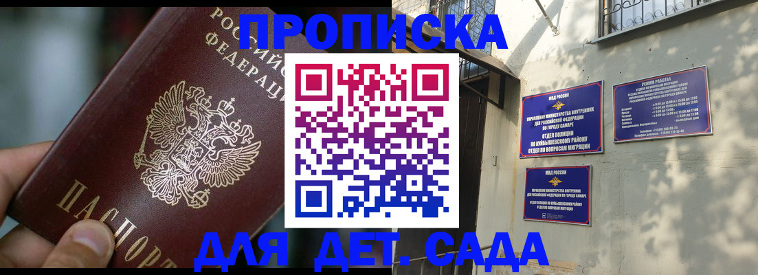 регистрация для школы в Асбесте